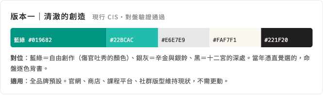 配色三提案